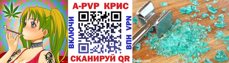 что такое   мега   Alfa_PVP мука  Апшеронск 