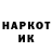 БУТИРАТ GHB No Rik