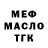 COCAIN 98% Timofey Sergeev