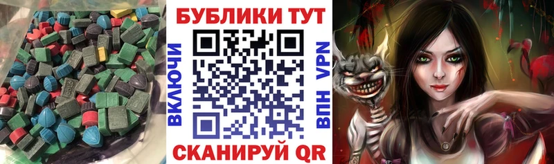 Экстази Punisher  Апшеронск 
