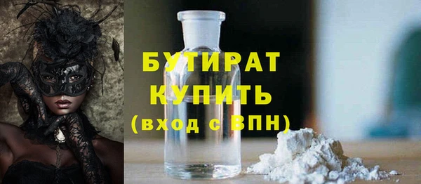 кокаин VHQ Алексин