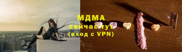 кокаин VHQ Алексин