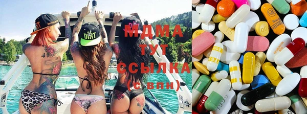 МДМА Алексеевка