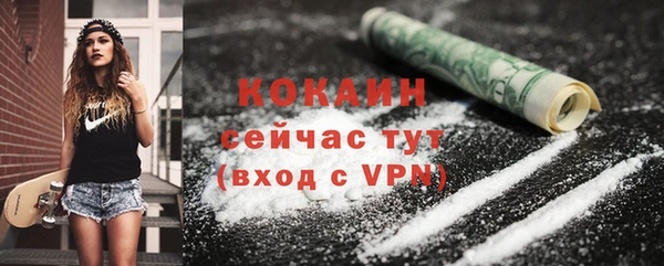 кокаин VHQ Алексин