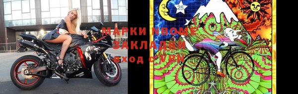кокаин VHQ Алексин