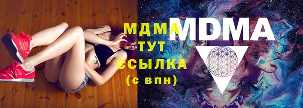 МДМА Алексеевка