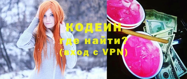 марки nbome Алзамай
