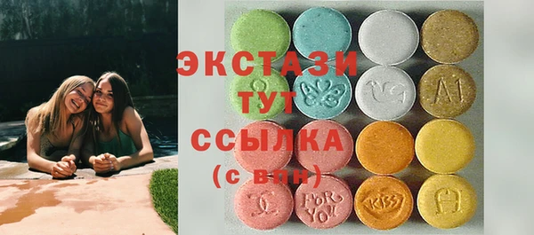 МДМА Алексеевка
