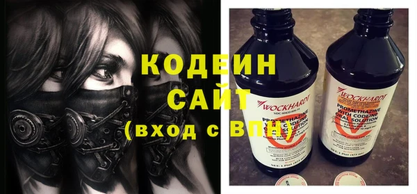 марки nbome Алзамай