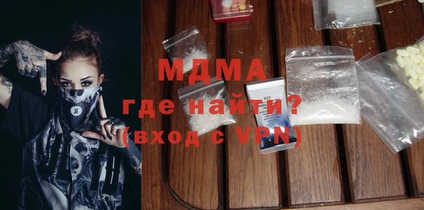 кокаин VHQ Алексин