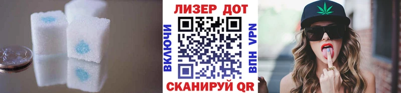 Лсд 25 экстази кислота  Апшеронск 