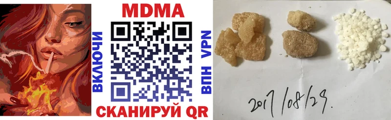 MDMA crystal  где можно купить   сайты даркнета наркотические препараты  Апшеронск 