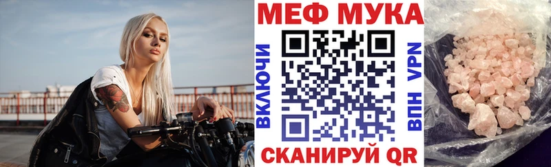 Мефедрон VHQ  omg онион  Апшеронск 