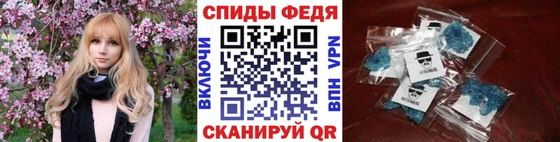 где найти наркотики Апшеронск Первитин Methamphetamine