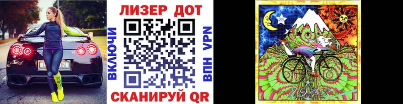 Марки 25I-NBOMe 1,5мг  закладка  Апшеронск 