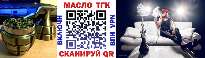 ТГК вейп  где можно купить   Апшеронск 